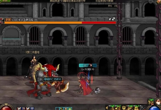 dnf领主之塔改版后怎么进去？