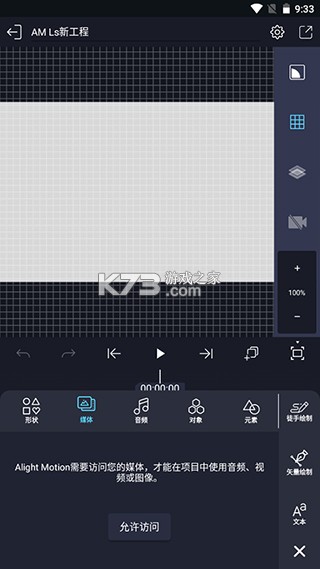 AutSheng v5.5.0 官方版下载 AutSheng v5.5.0 官方版下载