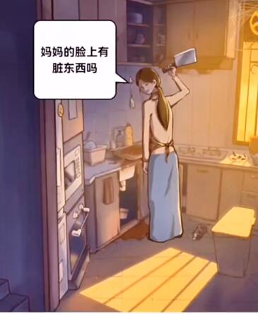 疯狂爆梗王真假妈妈通关方法