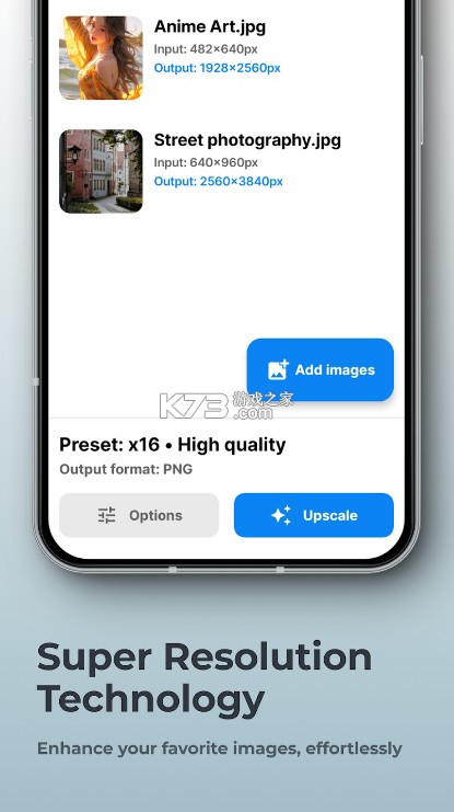 superimagepro官方版v3.17.2
