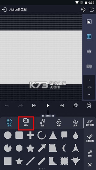 AutSheng v5.5.0 官方版下载 AutSheng v5.5.0 官方版下载