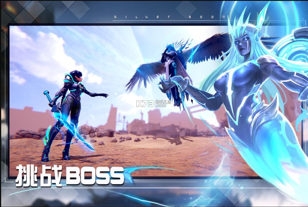 女神星球华为版