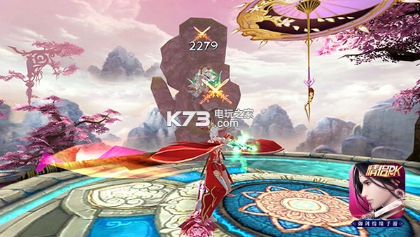 御剑情缘夏日新版