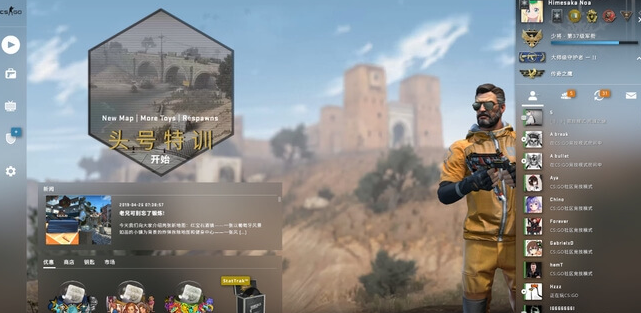 csgo国服为什么要收费，现在要收费吗？