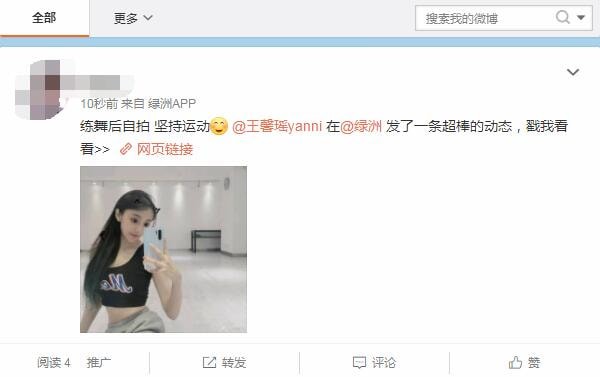 从绿洲保存美图的正确姿势，3种简单有效的方法