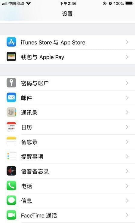 苹果手机取消订阅全攻略，测试大师扣费解决方法