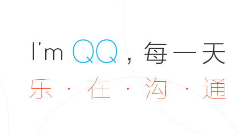 解锁QQ新功能，QQ亲密关系值查看攻略