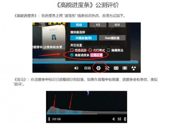 B站高能进度条一键空降名场面，追剧效率拉满