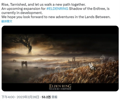 艾尔登法环DLC最新情报内容