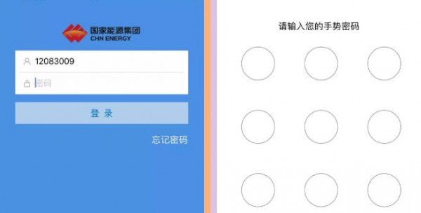 移动端党建学习教程，国家能源集团党建平台操作步骤