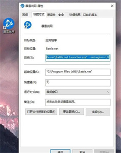 炉石传说国际服账号注册教程