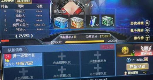 生死狙击好号和密码最新一览