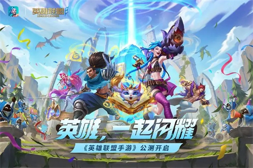 英雄联盟手游人工客服电话服务是多少