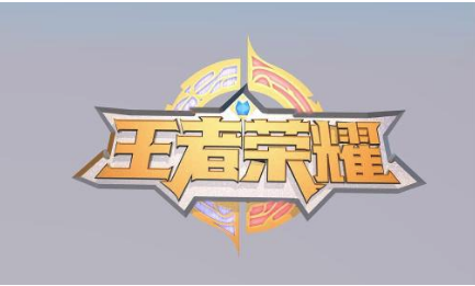 王者荣耀省级市级称号怎么获得