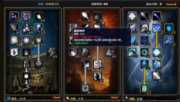 魔兽世界法师刷鳄鱼天赋加点推荐 怀旧服法师单刷鳄鱼方法攻略