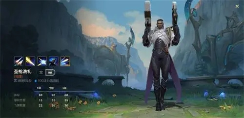 英雄联盟手游卢锡安最强出装是什么？