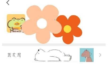 微信朋友圈小熊怎么设置 朋友圈小熊怎么弄