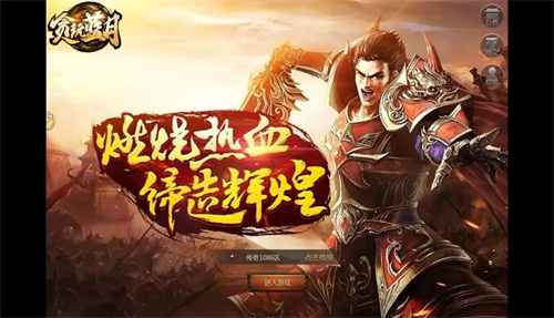 贪玩蓝月有单机版吗