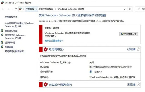 命运的方舟服务器进不去解决方法一览
