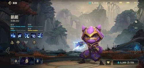 英雄联盟手游凯南操作连招攻略
