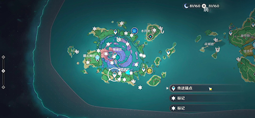 原神占卜第二天怎么过？