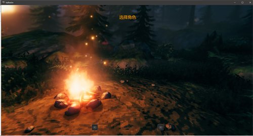 VALHEIM怎么建造火堆篝火