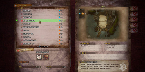 怪物猎人世界喷气大剑怎么获得？