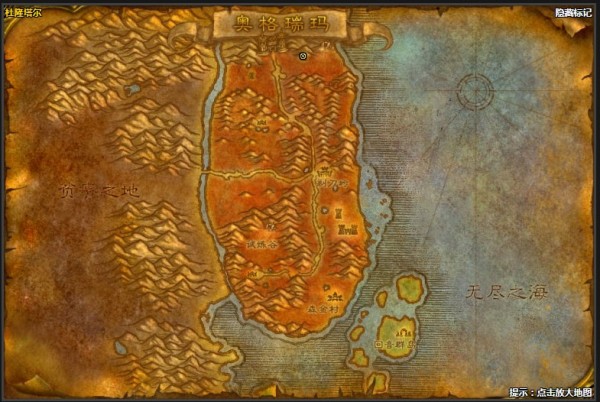 萌新必收藏，魔兽世界怀旧服奥格瑞玛飞艇路线