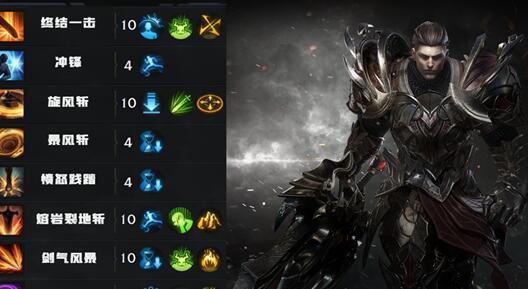 命运方舟狂战技能搭配方案