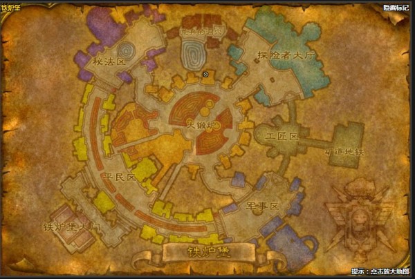 魔兽世界怀旧服中级采矿在哪学 怀旧服中级采矿哪里学