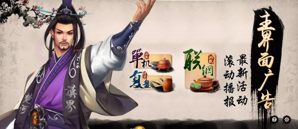 天天象棋残局挑战138期怎么过 138期图文攻略