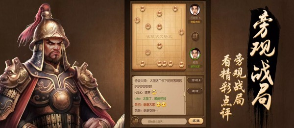 天天象棋残局挑战142期怎么过
