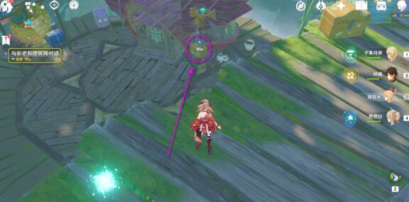 原神黛依阿的三日遐想后续任务完成方法