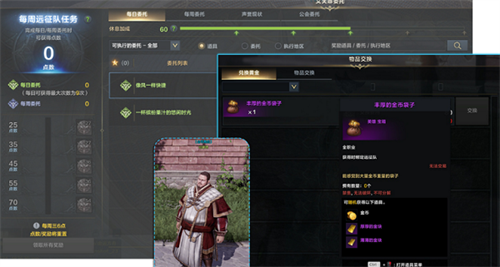 命运方舟怎么获得金币