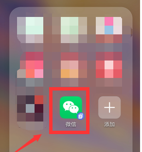 腾讯复学码怎么领取