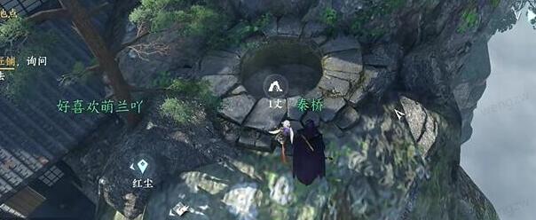 逆水寒手游卜算天机获得方法