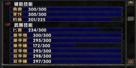 怀旧服怎么练武器熟练度，武器熟练度高效刷法揭秘