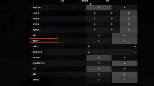 无畏契约如何提升fps