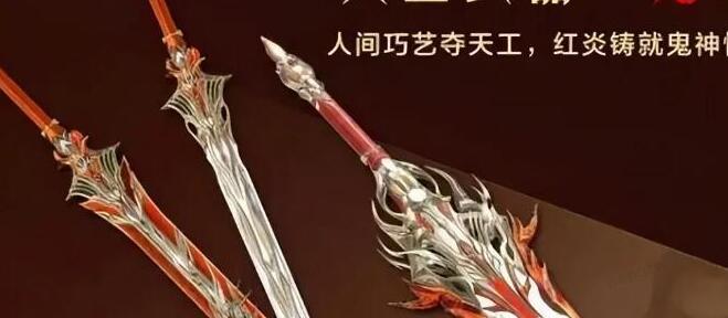 逆水寒手游橙武获得途径