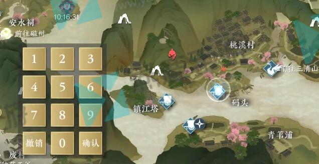 逆水寒手游摄魂伞获取途径