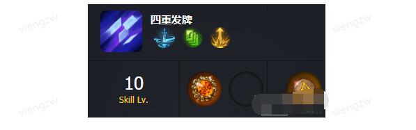 命运方舟卡牌大师加点方案