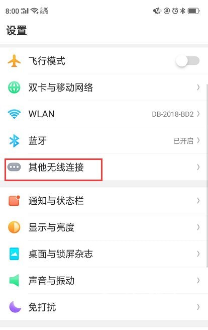 长虹电视投屏全攻略，软件、DLNA、AirPlay三种方法轻松搞定