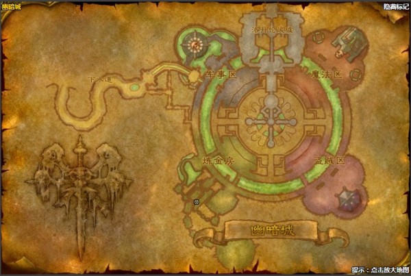 魔兽世界怀旧服高级炼金在哪学 怀旧服高级炼金怎么学