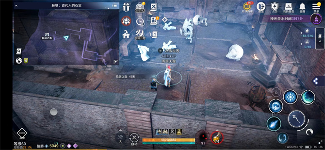 黑色沙漠手游趁末日之机攻略