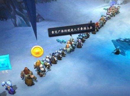 WOW怀旧服哪个区人多 魔兽世界怀旧服哪个服务器人多