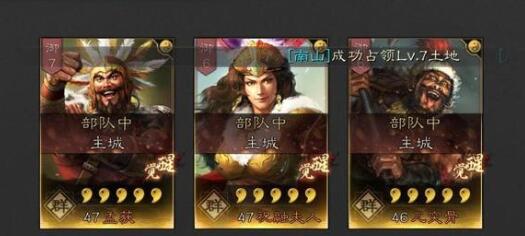 三国志战略版pk赛季t0阵容排行榜