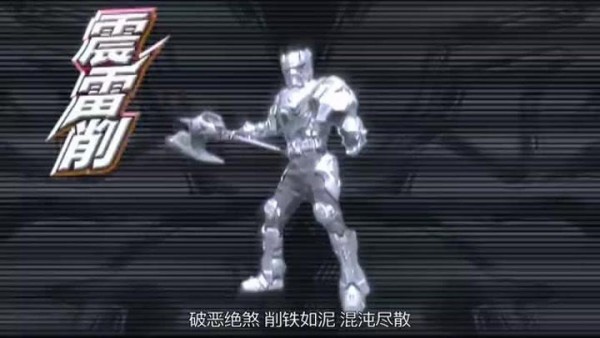 王者荣耀震雷削是什么梗，震雷削出处全揭秘