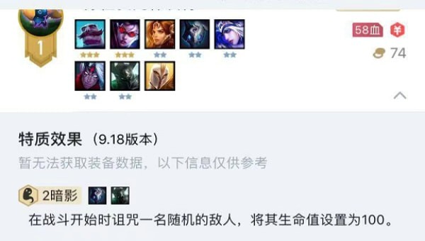 拒绝内卷潘森，云顶暗影极地游侠高性价比阵容