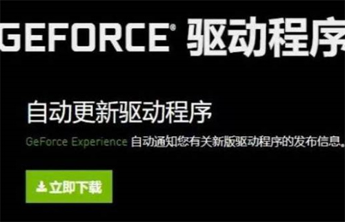 光环士官长合集游戏闪退解决办法