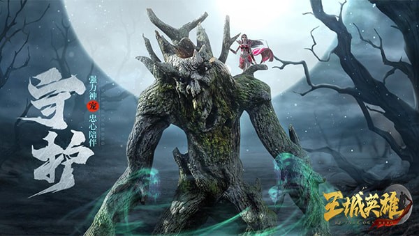 王城英雄宠物养成攻略，解锁酷炫宝宝，助你登顶皇城